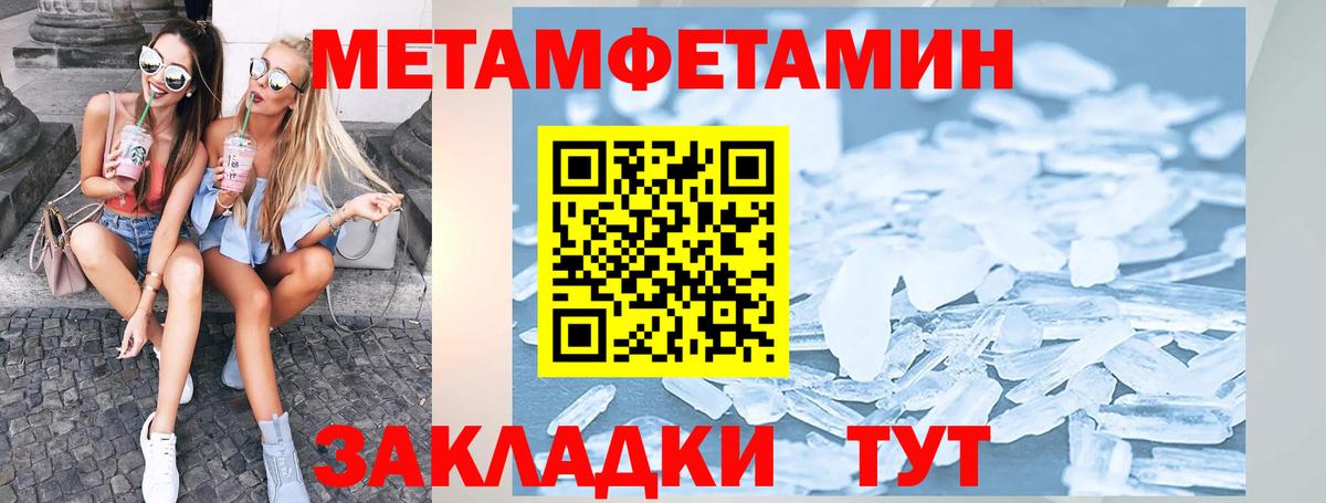 АМФЕТАМИН VHQ Чебаркуль