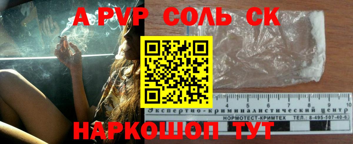А ПВП СК КРИС  Вход с VPN  A-PVP крисы CK  Чебаркуль 