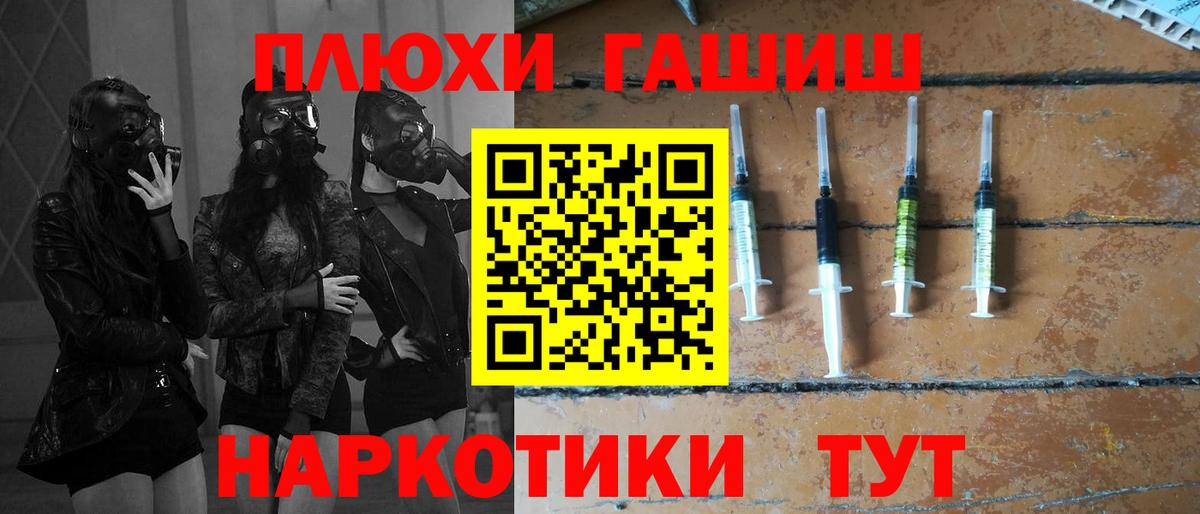 Гашиш ice o lator Чебаркуль