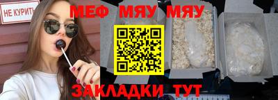 круглые Камышлов