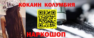каннабис Кингисепп