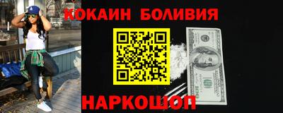 мяу мяу кристалл Канаш
