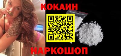 мяу мяу кристалл Канаш