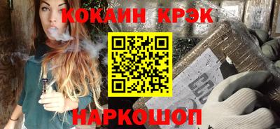кокаин Кимры