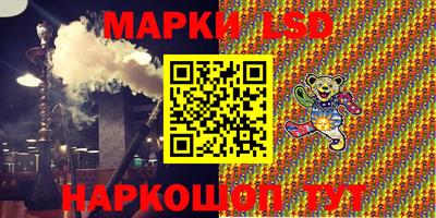 круглые Кандалакша