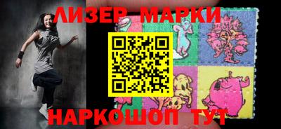 круглые Кандалакша