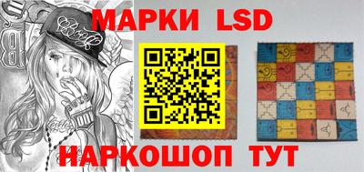 круглые Кандалакша