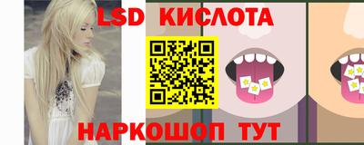 круглые Кандалакша