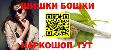 мяу мяу кристалл Канаш