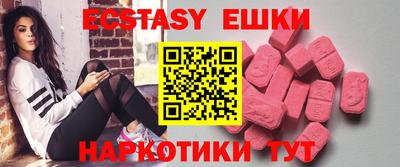 круглые Камышлов