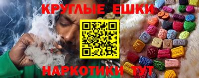 круглые Кандалакша