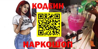 мяу мяу кристалл Канаш