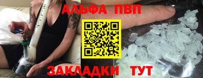 мяу мяу кристалл Канаш
