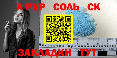 каннабис Кингисепп