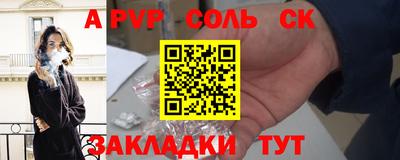 кокаин Кимры