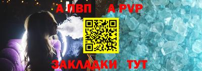 круглые Кандалакша