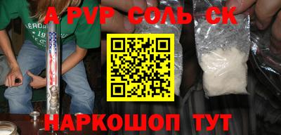 круглые Камышлов