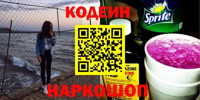 мяу мяу кристалл Канаш