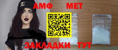 круглые Кандалакша