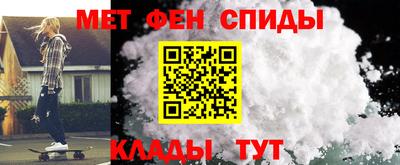 мяу мяу кристалл Канаш