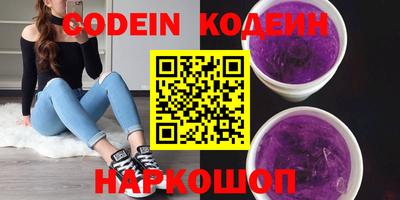 круглые Кандалакша