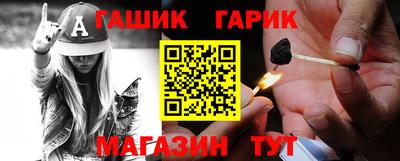 мяу мяу кристалл Канаш
