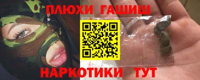каннабис Кинель