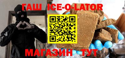 мяу мяу кристалл Канаш