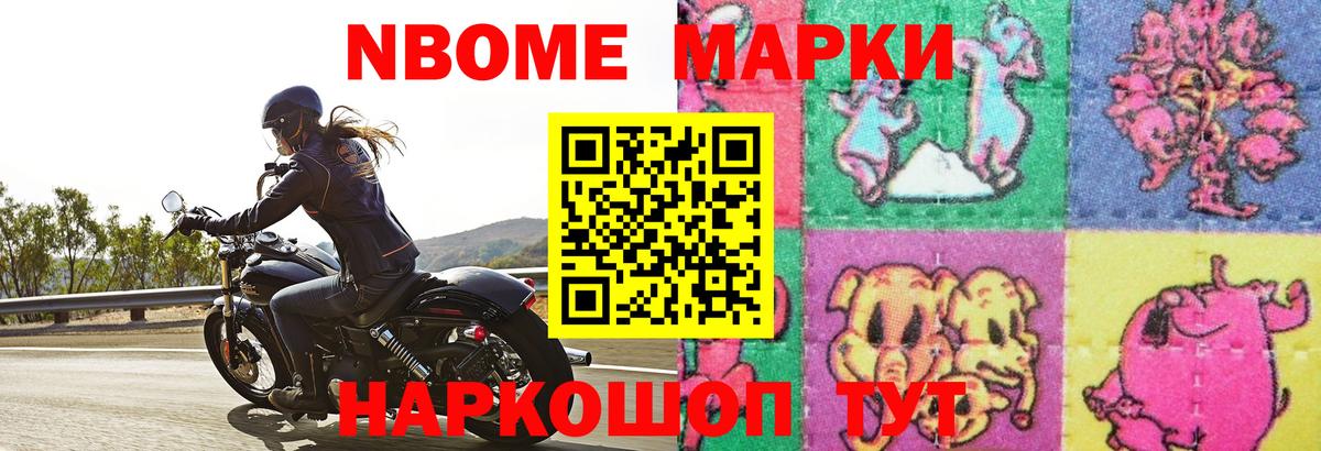 Лсд 25 экстази  Вход с VPN  Чебаркуль  LSD-25 экстази ecstasy  LSD-25 экстази кислота 