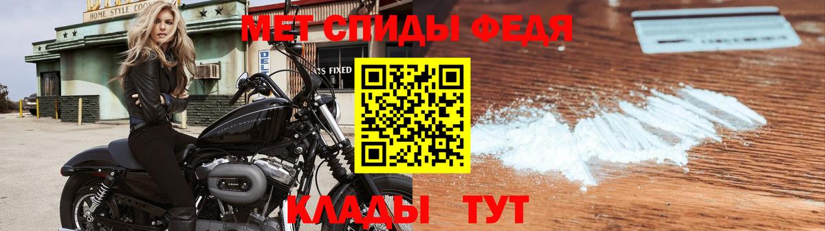 Чебаркуль  Метамфетамин витя  Вход с VPN 