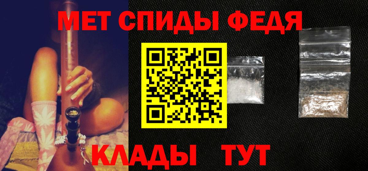 Метамфетамин Декстрометамфетамин 99.9% Чебаркуль