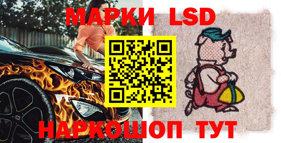 Марки N-bome 1,8мг Чебаркуль