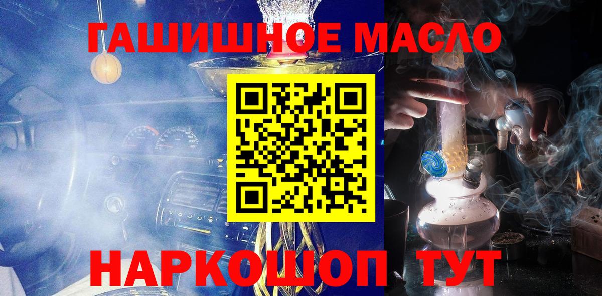 Чебаркуль  Дистиллят ТГК Wax  ТГК Wax  Вход с VPN 