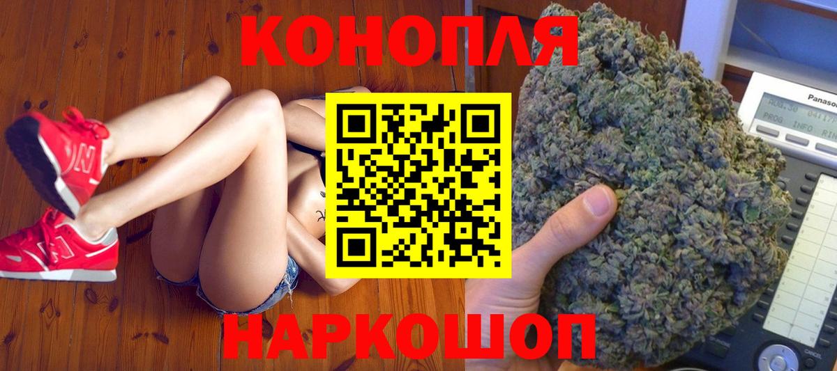 Бошки Шишки тримм Чебаркуль