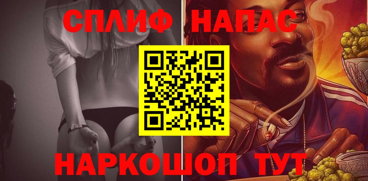 МАРИХУАНА OG Kush  Шишки марихуана AK-47  Каннабис гибрид  Чебаркуль  Вход с VPN 