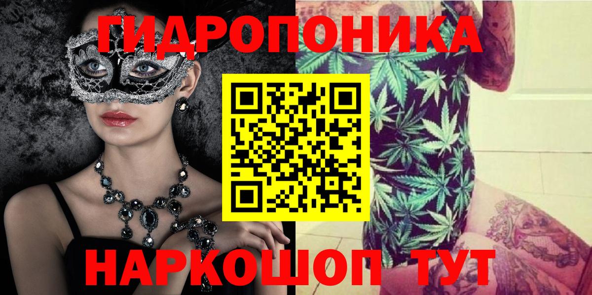 Экстази  Конопля  МЕТАМФЕТАМИН  ГАШИШ  Чебаркуль  НБОМе  Cocaine  Вход с VPN  Меф  